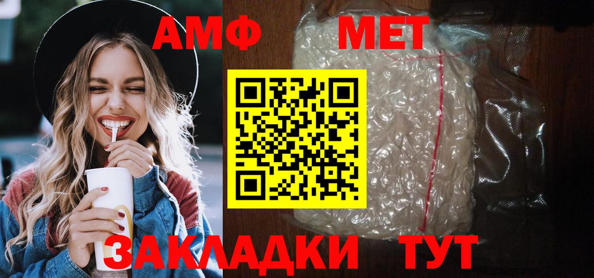 Амфетамин 98% Великий Устюг