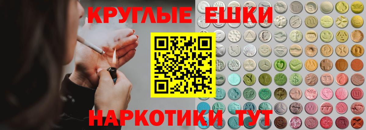 Великий Устюг  Экстази Punisher  Экстази Дубай  ЭКСТАЗИ  Вход с VPN 