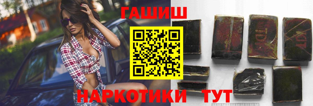 Гашиш гарик Великий Устюг