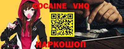 героин Мариинск