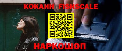 кокс Малгобек