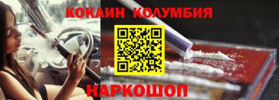 кокс Малгобек