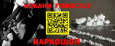 кокс Малгобек