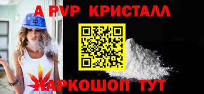 кокс Малгобек