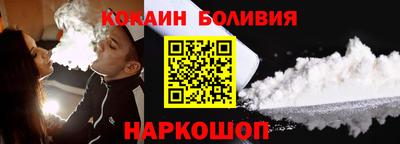 бутират Малоярославец