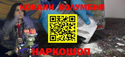 бутират Малоярославец