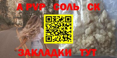 героин Мариинск