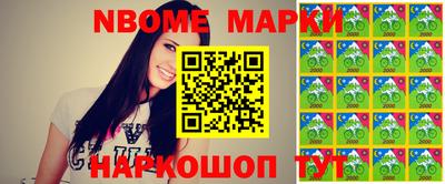 кокс Малгобек