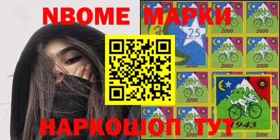 кокс Малгобек