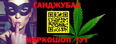 бутират Малоярославец