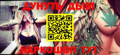бутират Малоярославец
