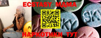 бутират Малоярославец