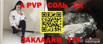 кокс Малгобек