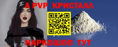 бутират Малоярославец