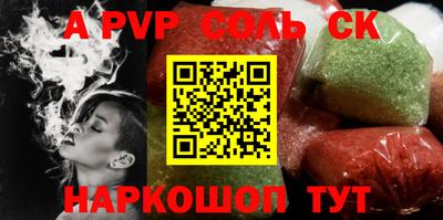 бутират Малоярославец
