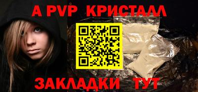 бутират Малоярославец