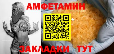 бутират Малоярославец