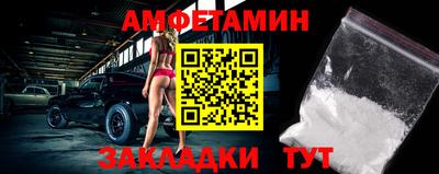 бутират Малоярославец