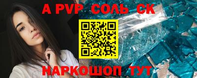 бутират Малоярославец