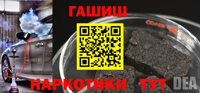 героин Мариинск