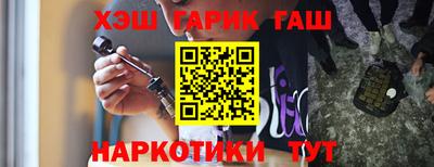 героин Мариинск
