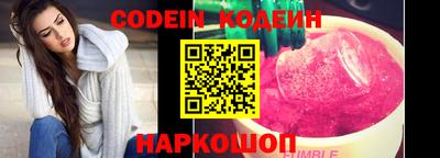 кокс Малгобек