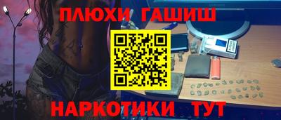 бутират Малоярославец