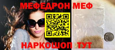бутират Малоярославец