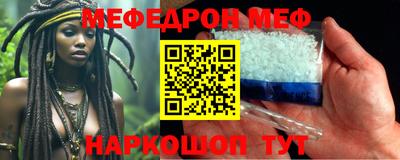 кокс Малгобек
