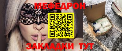 бутират Малоярославец