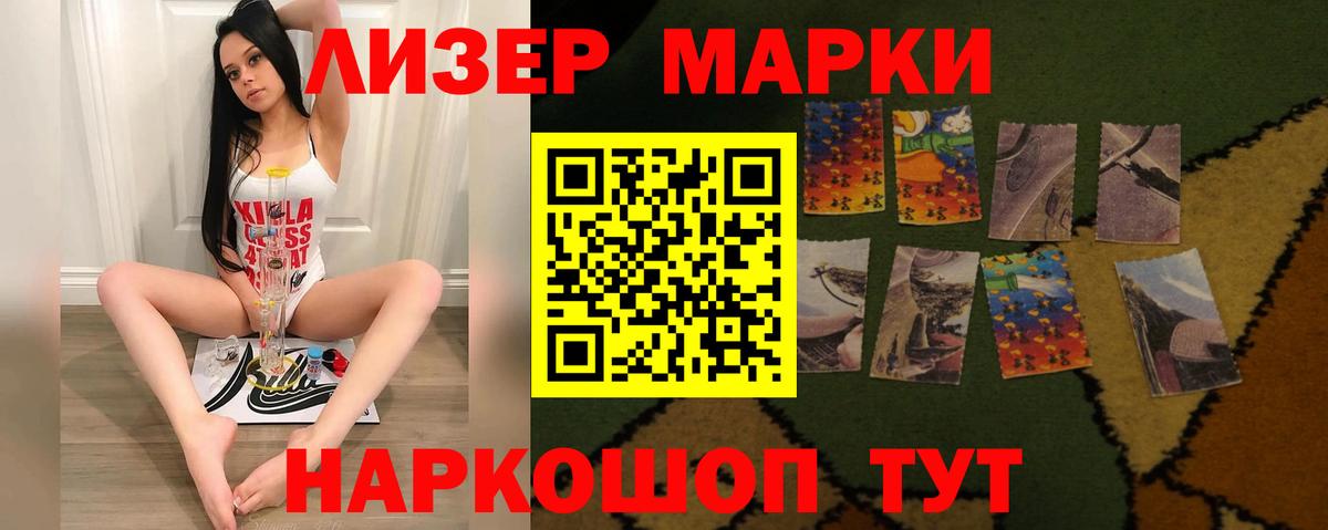 Великий Устюг  Лсд 25 экстази ecstasy  ЛСД экстази ecstasy  Вход с VPN 
