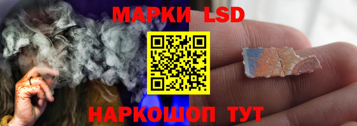 Лсд 25 экстази ecstasy Великий Устюг
