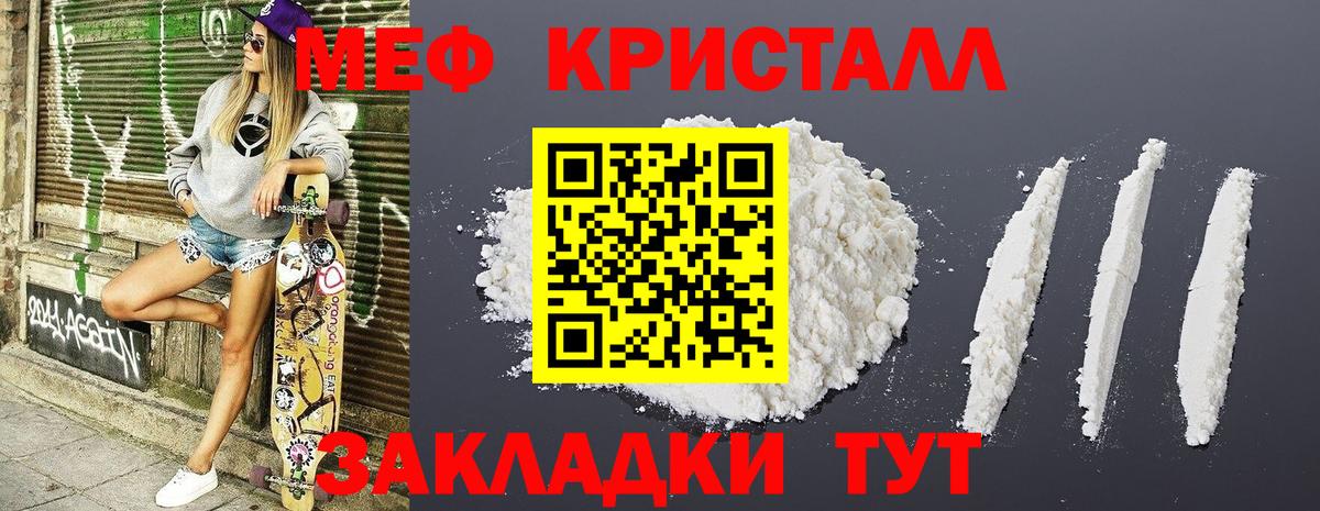 MDMA  Лсд 25  Меф кристаллы  Вход с VPN  ГАШ  Великий Устюг  КОКАИН  ГАШ  Метадон 