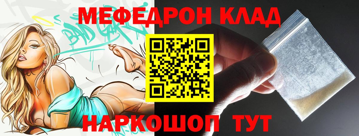 где найти наркотики  Меф  Великий Устюг  Вход с VPN  МЯУ-МЯУ кристаллы  Мефедрон мяу мяу 