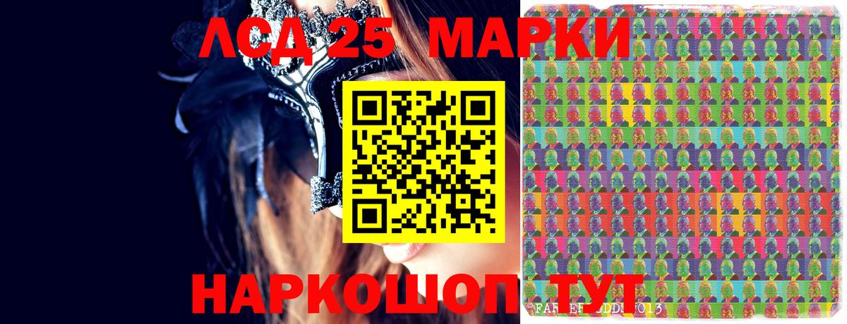 Великий Устюг  Наркотические марки  Вход с VPN  Марки 25I-NBOMe 1500мкг  Марки 25I-NBOMe 1500мкг 