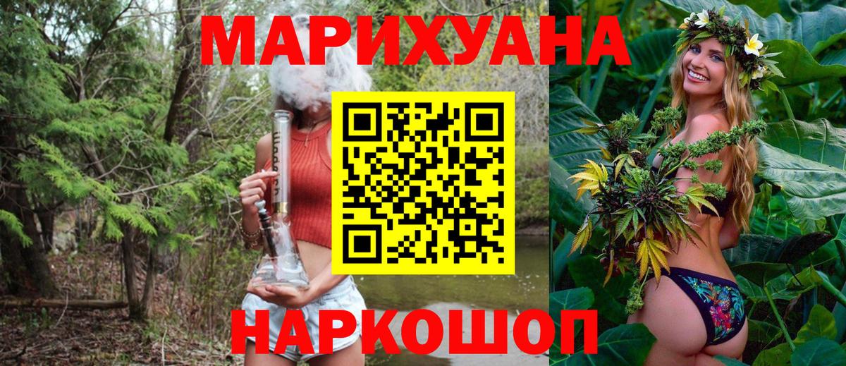 Канабис VHQ Великий Устюг